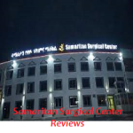 Samaritan Surgical Center Reviews